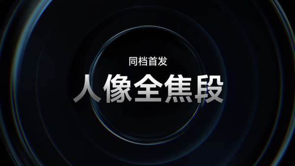vivos19pro首发全焦段人像 人像拍照美出东方