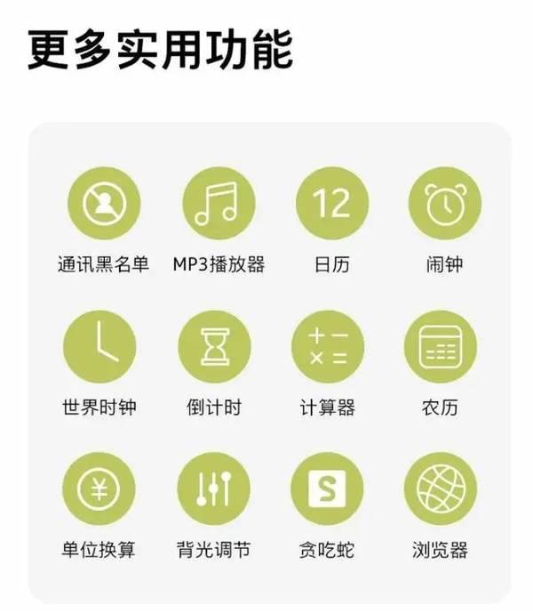 诺基亚3210重新上架时间和价格