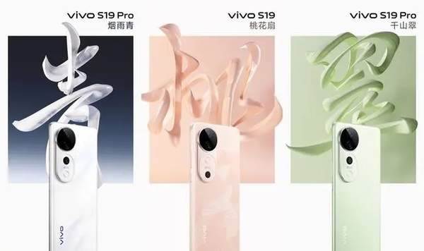 vivos19pro上市时间和价格