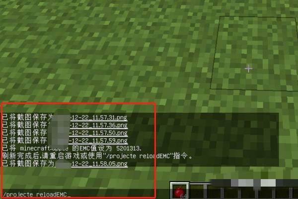我的世界emc充能方式介绍