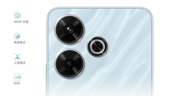 Redmi Note 13R参数配置