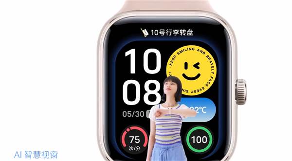 vivo WATCH GT上市时间和价格
