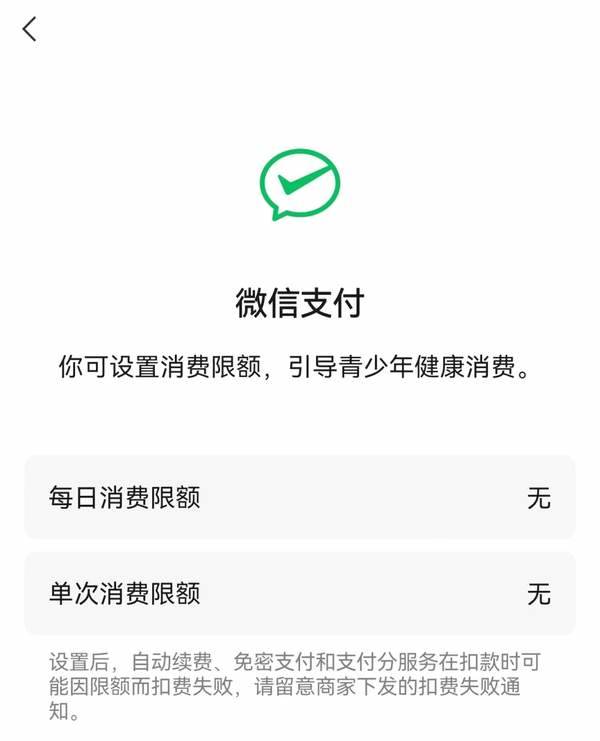 2024手机微信四大新功能 00后专属微信功能
