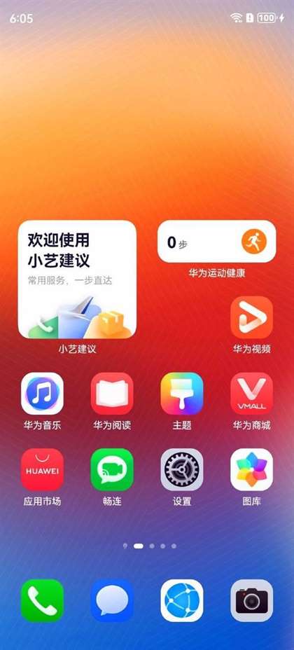华为Nova13最新官方消息 麒麟9010+纯血鸿蒙+XMAGE影像