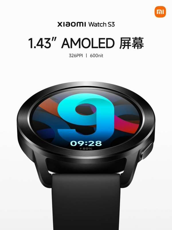 小米手表s3新品入网 支持解锁SU7