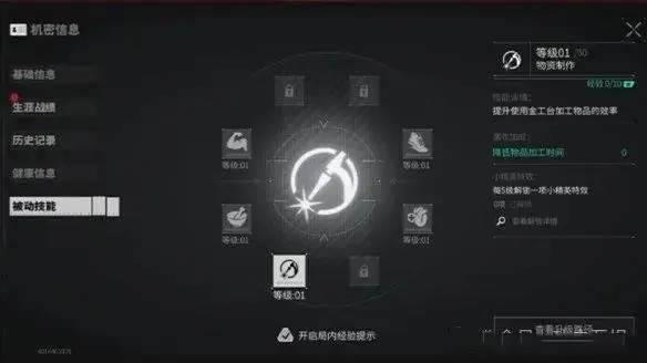 萤火突击手游攻略 新手入门攻略汇总