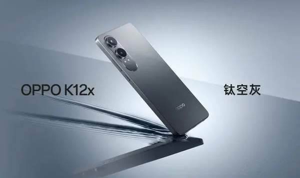 oppok12x参数配置详情