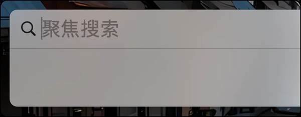 苹果iOS18AI功能汇总