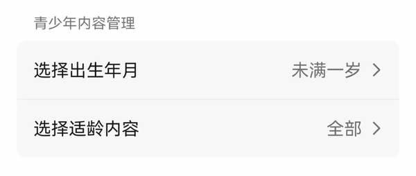 2024手机微信四大新功能 00后专属微信功能