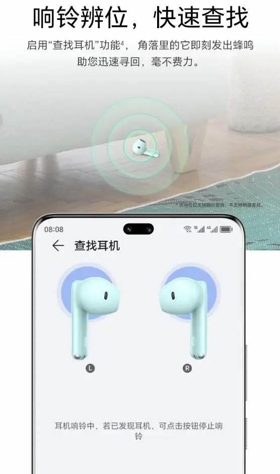 荣耀Earbudsx7发布时间及价格参数