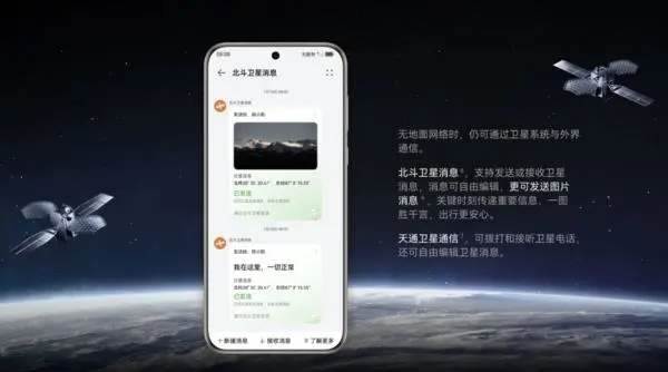 华为麒麟5g新机入网 或为nova13系列
