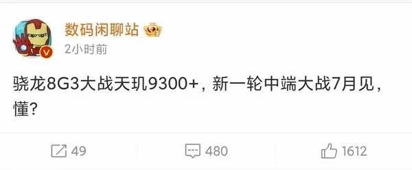 k70至尊版什么时候上市 上市时间及价格介绍