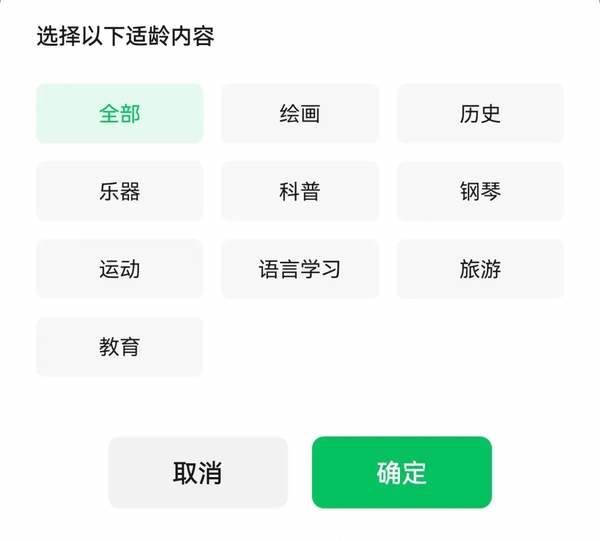 2024手机微信四大新功能 00后专属微信功能