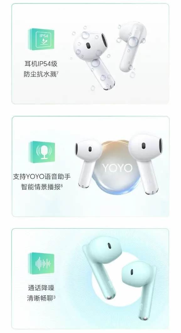荣耀Earbudsx7发布时间及价格参数