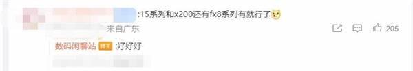 小米15手机最新消息 全系标配超声波指纹