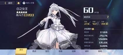 约战精灵再临幻神及限定精灵推荐-限定角色排行