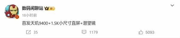 OPPO Find X8发布时间和参数曝光