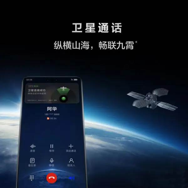 小米14pro和华为mate60pro哪个好