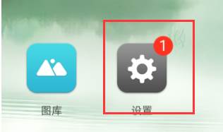 华为p70如何开启5g网络设置