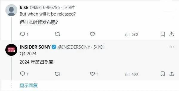 索尼Xperia Pro-C参数配置