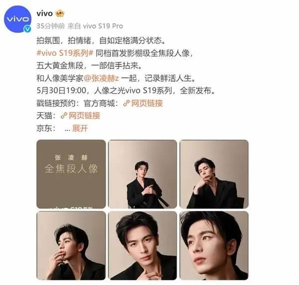 vivos19系列最新消息 首发影棚级人像