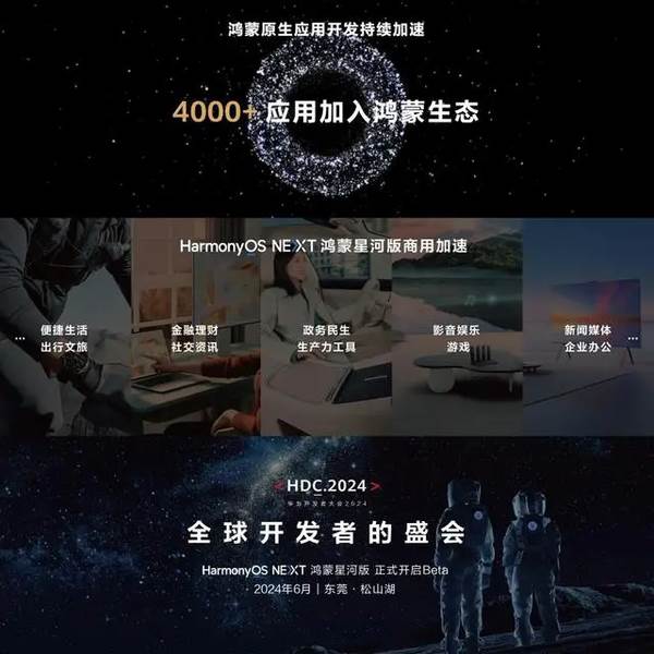 华为nova13标准版参数配置