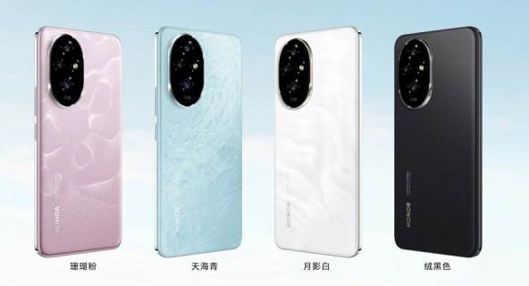荣耀200pro全部参数