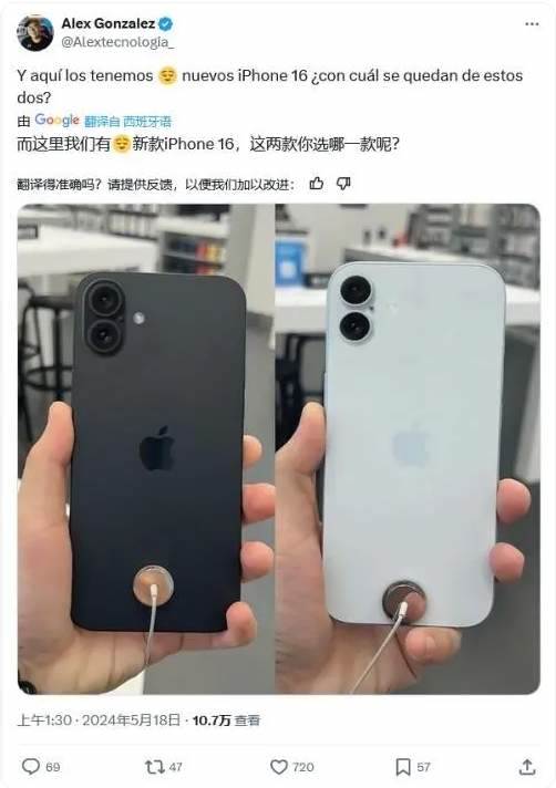 苹果iPhone16渲染图_苹果iPhone16机模曝光