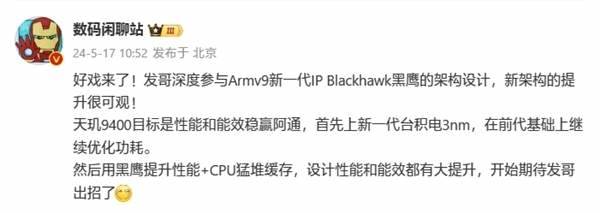 OPPO Find X8发布时间和参数曝光