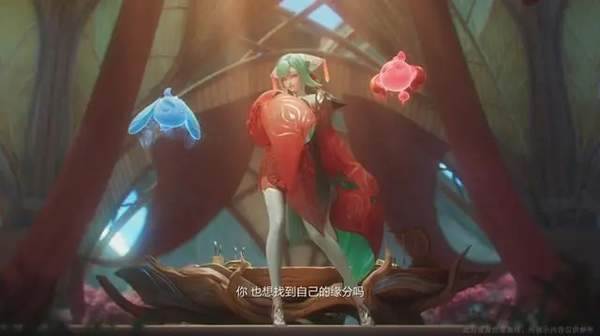 王者荣耀少司缘技能介绍