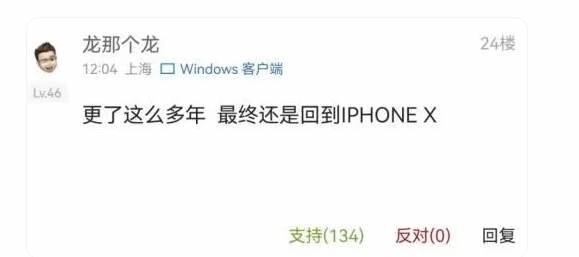 苹果iPhone16渲染图_苹果iPhone16机模曝光