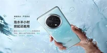 OPPOA3Pro手机怎么样 值得入手吗-OPPOA3Pro测评