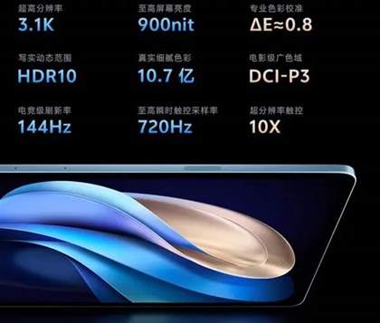 vivopad3pro和小米6spro参数对比
