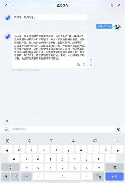 vivopad3pro测评