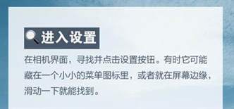 小米14徕卡水印设置方法