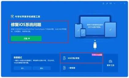 手机发热发烫是什么原因?怎么解决呢?苹果