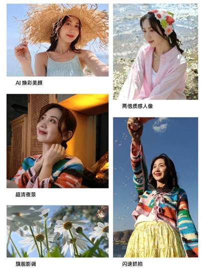 OPPOA3Pro参数配置