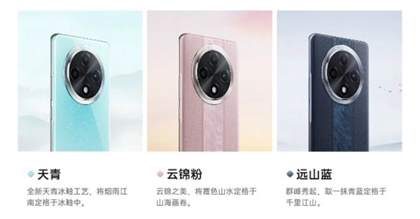 OPPOA3Pro参数配置