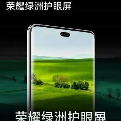 荣耀VFlip配置参数