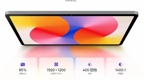 华为matepadse11参数配置