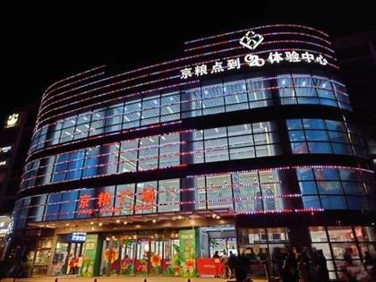 索尼XperiaProi手机怎么样-索尼XperiaProi测评