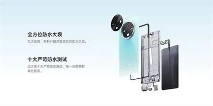OPPOA3Pro手机怎么样 值得入手吗-OPPOA3Pro测评