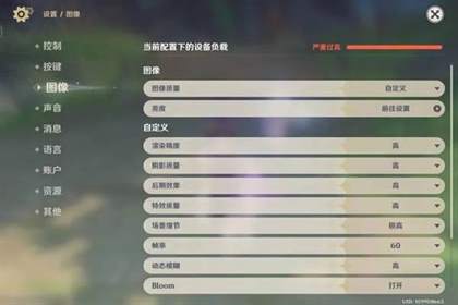 vivopad3pro测评