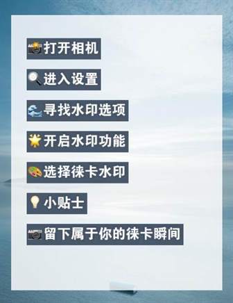 小米14徕卡水印设置方法
