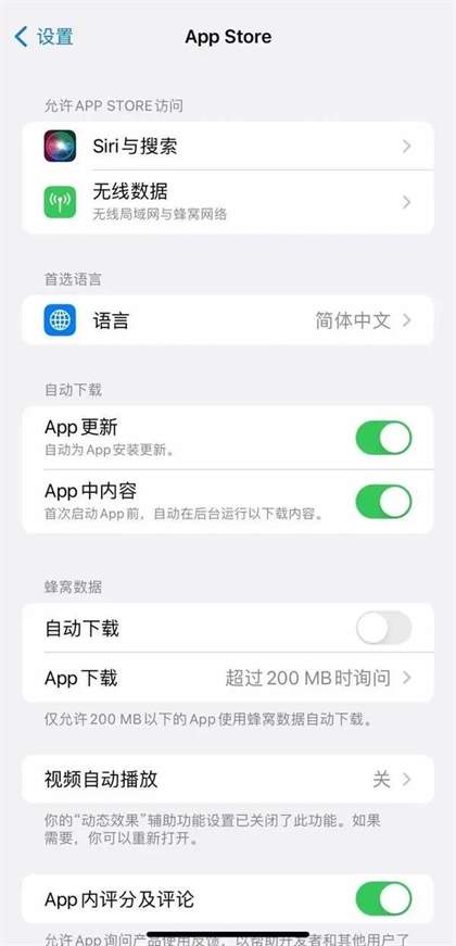 手机发热发烫是什么原因?怎么解决呢?苹果