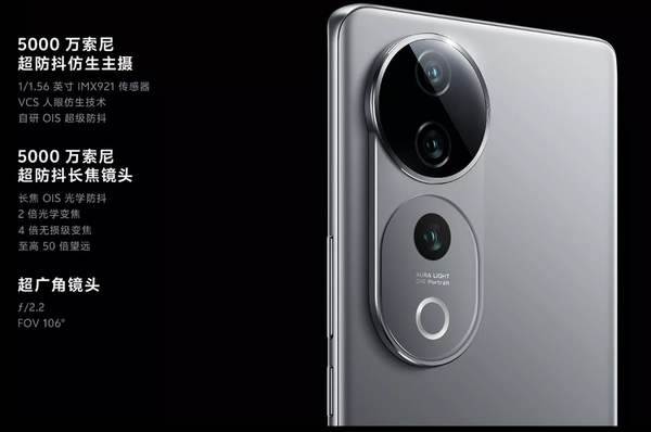 荣耀200pro和s19pro选哪个 荣耀200pro和vivos19pro测评对比