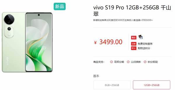 荣耀200pro和s19pro选哪个 荣耀200pro和vivos19pro测评对比