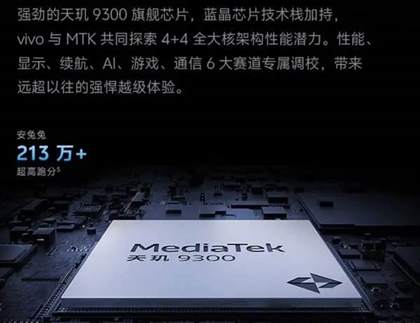 vivopad3pro和小米6spro参数对比