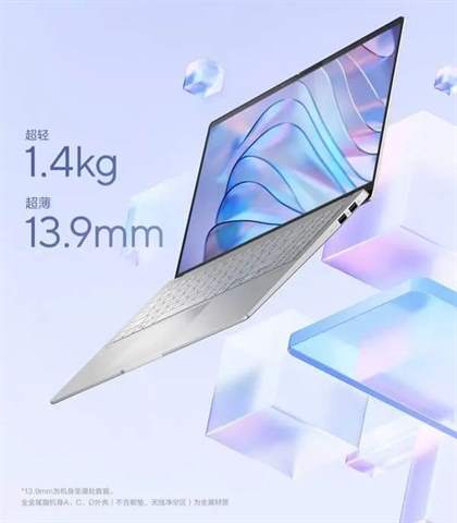 华硕无畏Pro15 2024配置参数及价格