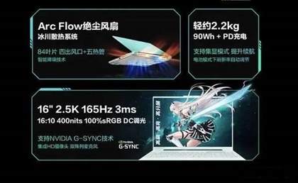 华硕天选5pro配置参数